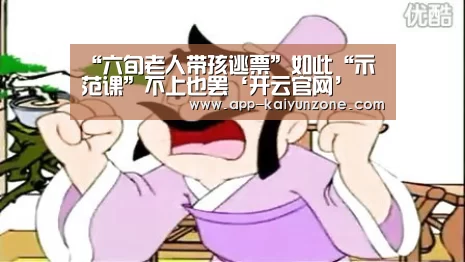 开云综合服务