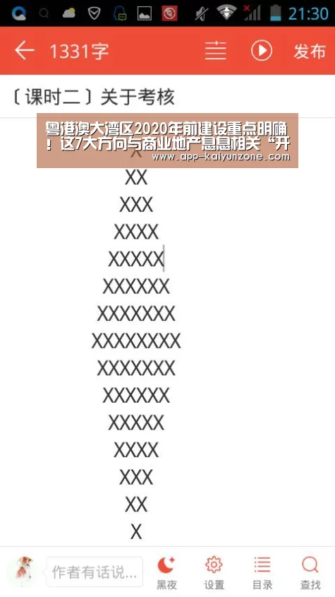开云官网